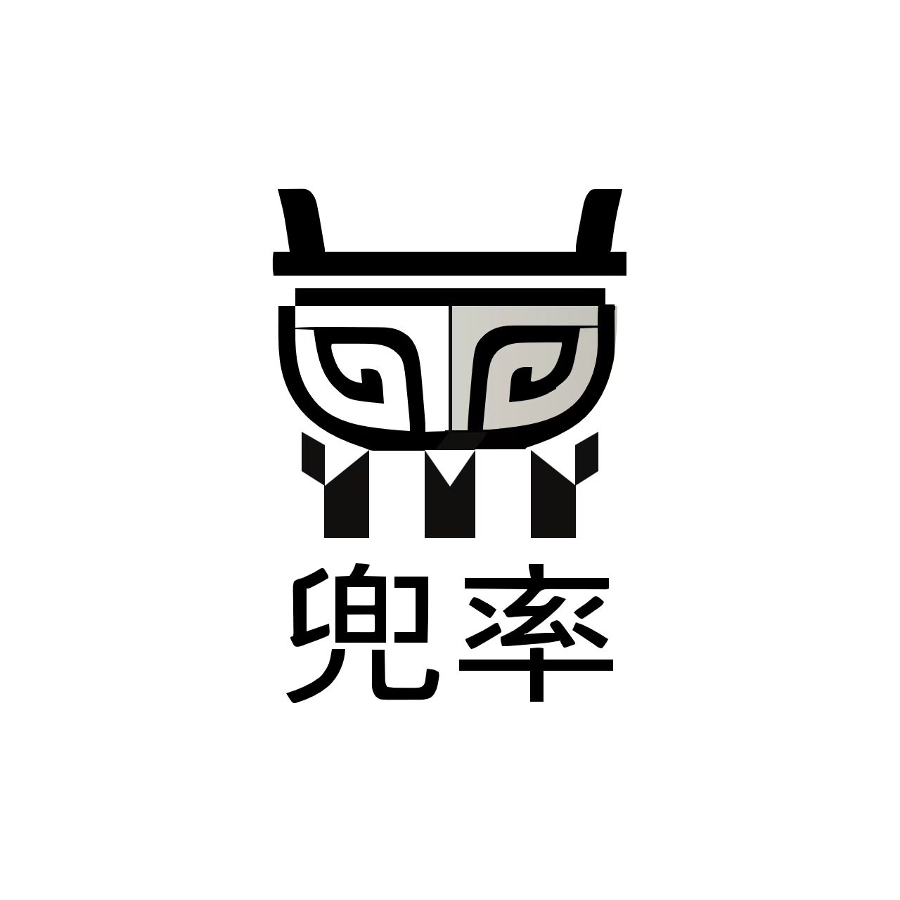 兜率标识